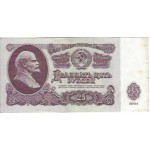Rússia 25 Rubles 1961